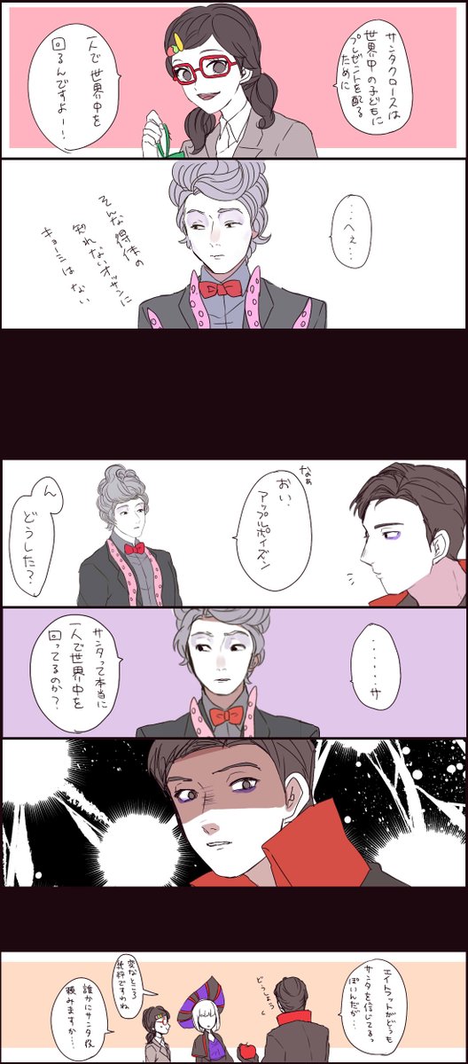 アップルポイズンのtwitterイラスト検索結果 古い順