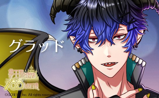 夢王国と眠れる100人の王子様 公式 Yume100prince 15年11月 Page 3 Twilog