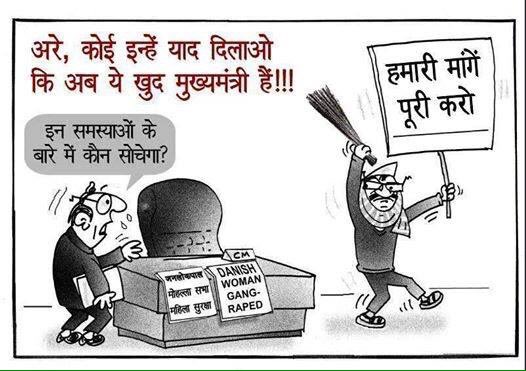 sonurajgupta's tweet image. #FDIReform #happynewdiwali #IAmWithModi #DelhiMetro #azamkhan #PoliticsOverTipu #BJPMPShatrughanSinha