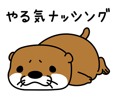 何度もすみませんのtwitterイラスト検索結果 何度もすみませんのtwitterイラスト検索結果