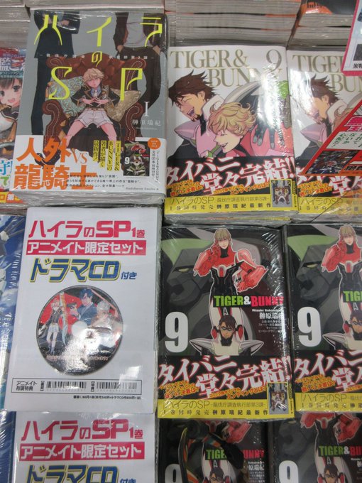 アニメイト福岡パルコ Animatetenjin 15年11月 Page 21 Twilog