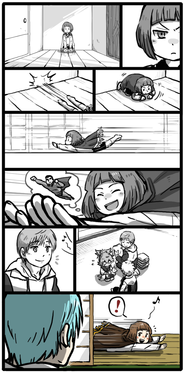 【このネタ4649番煎じだろうけど許して漫画】

ツルッツルに磨き上げた廊下でスーパーマンごっこするのが前田藤四郎先生の密かな楽しみ。 