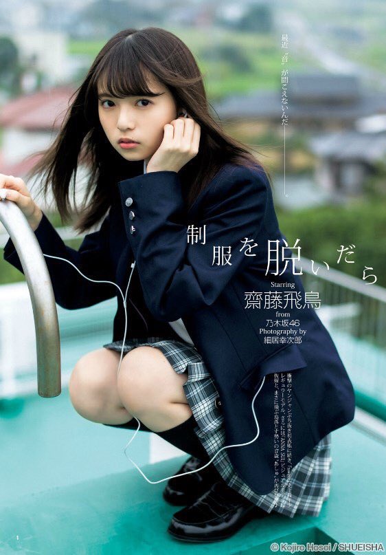 齋藤飛鳥ℒℴnℯ こんなかわいい子僕の高校にはいない T Co P1jfx6zgft Twitter 齋藤飛鳥ℒℴnℯ こんなかわいい子僕の高校にはいない T Co P1jfx6zgft Twitter