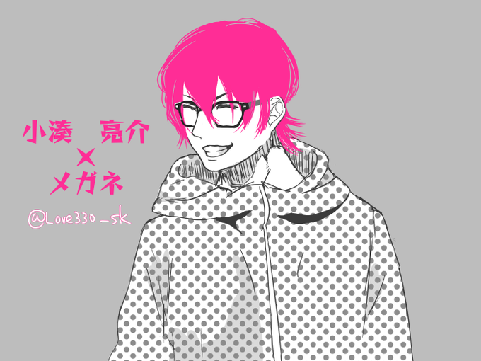 小湊亮介のtwitterイラスト検索結果 古い順
