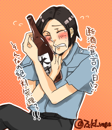 石田徹雄のtwitterイラスト検索結果 古い順 石田徹雄のtwitterイラスト検索結果 古い順