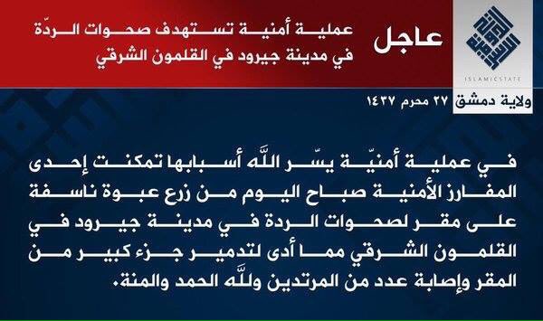 terror_monitor's tweet photo. #SYRIA
#IslamicState (#ISIS) Terror Group Claims To Have Attack On #FSA Base In #Jayroud Of #Qalamoun. https://t.co/RwT0xLG4P7