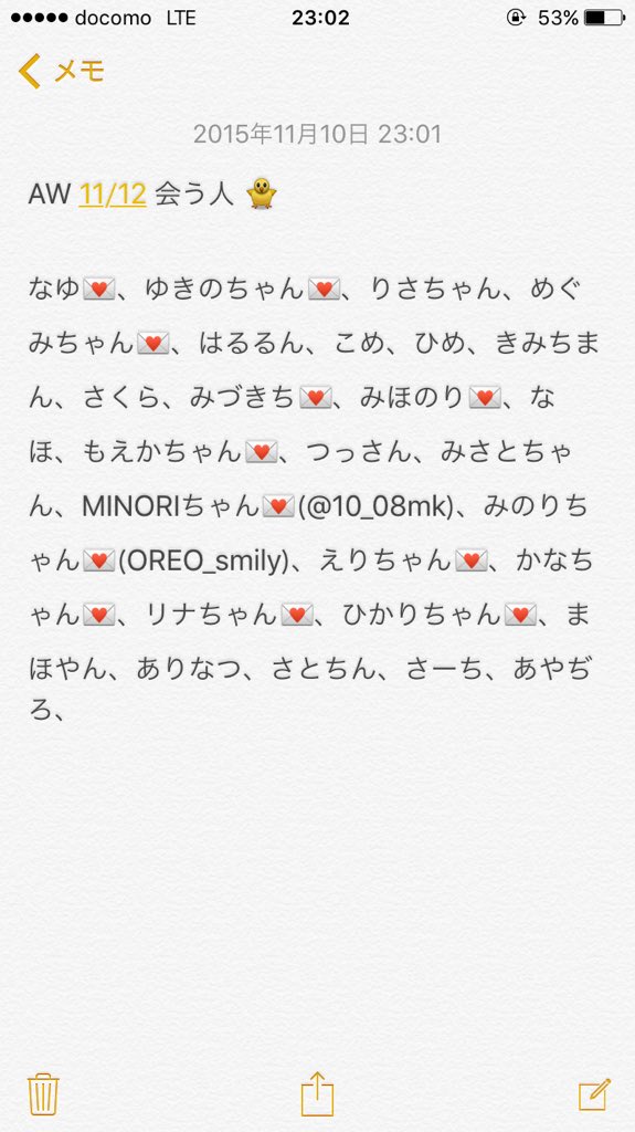 mm18_24k's tweet photo. 12日お手紙渡す子は
お手紙書きました💓💓 https://t.co/XJYm6x9nSo
