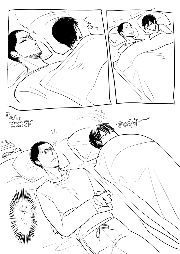 毛布 #knar_60min  @knar_60min 