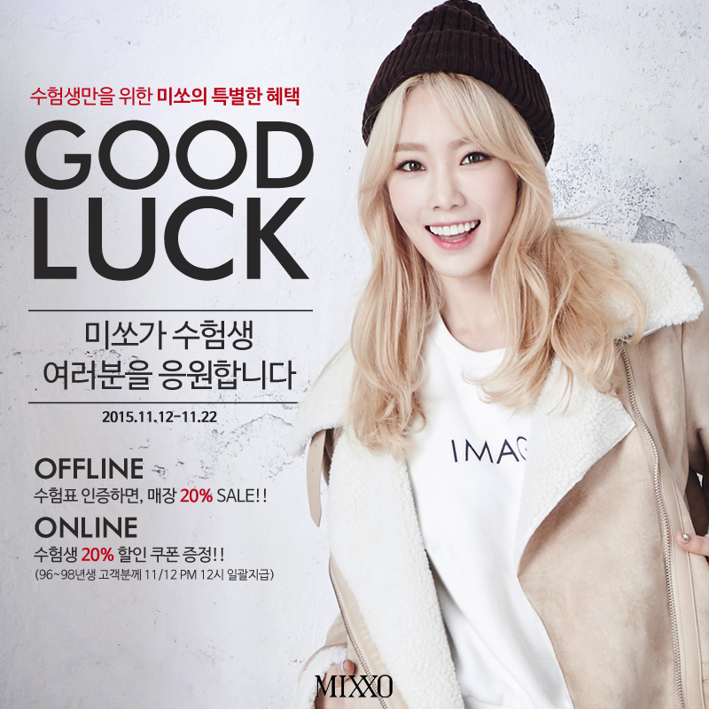 SMTown_SNSD's tweet photo. SNSD Taeyeon for "MIXXO" Promotion https://t.co/0CIxPxpwx0