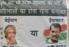 geetv79's tweet photo. @RotduBhakt @ArvindKejriwal @anuragdhanda 
@MehekF 
With 0 Corruption Cases against her
Who will apologize for this? https://t.co/VKknEP9KCS