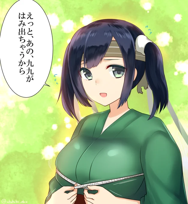 すみません、あまり艦を揺らされますと…
#艦これ版深夜の真剣お絵描き60分一本勝負
#艦これ版真剣お絵描き60分一本勝負_20151110 