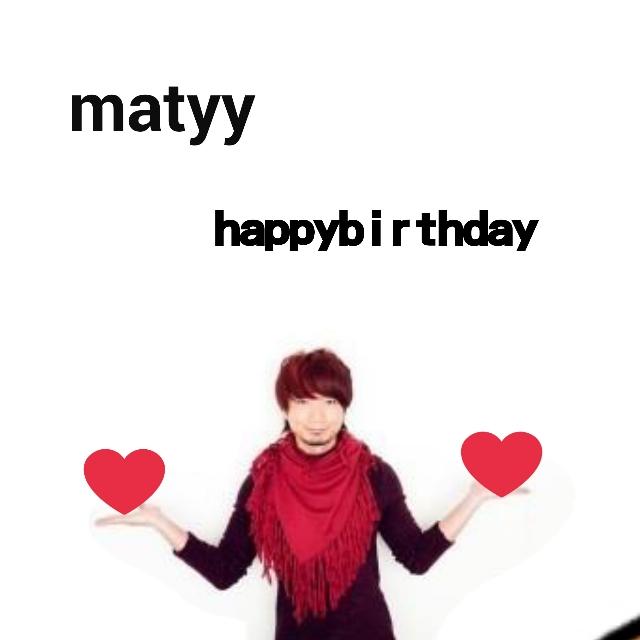 mi1zu5ki's tweet photo. ハッピーバースデー💓💓
マティー💓💓　ダイスき😽
良い一年を(≧∇≦)
マティーへの5文字愛してる😻
＃ポッキーで祝おう
＃111RT
＃ダイスキ https://t.co/aCwDxHmZql
