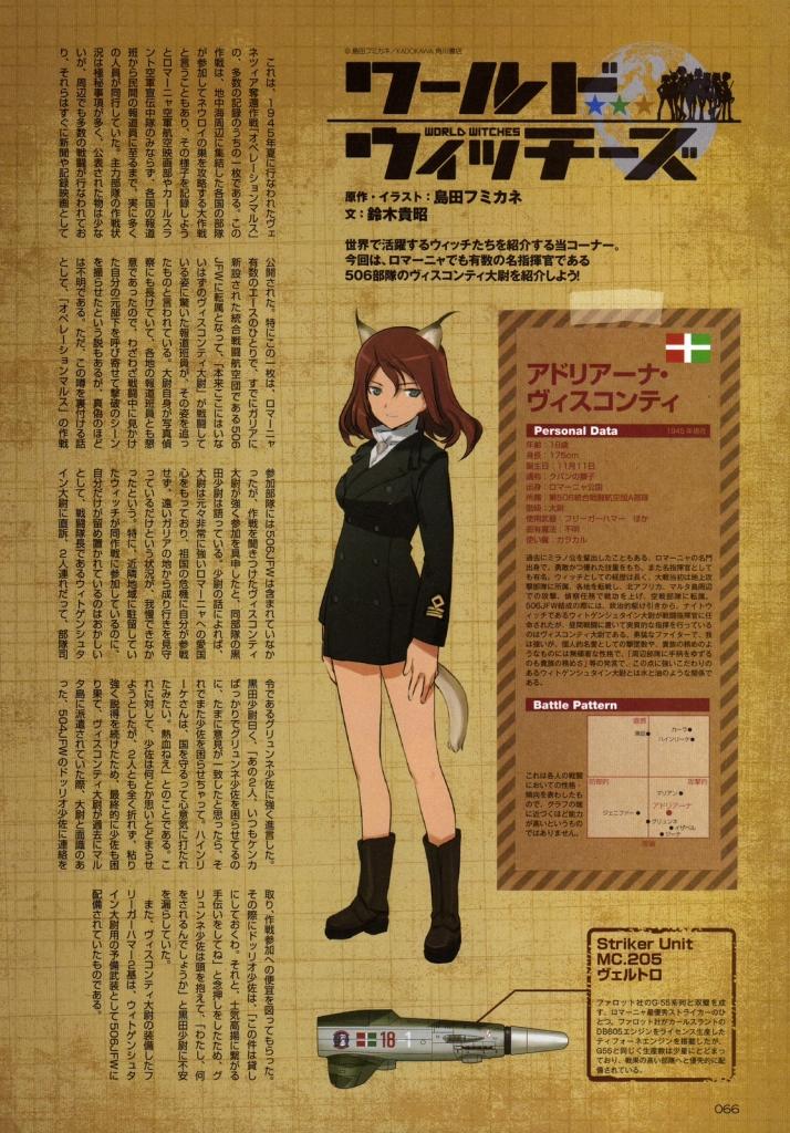 Adegifuto ギフト בטוויטר 11月11日 お誕生日おめでとうございます アドリアーナ ヴィスコンティ アドリアーナ ヴィスコンティ生誕祭 アドリアーナ生誕祭 ヴィスコンティ生誕祭 T Co Qa6qhasfq8