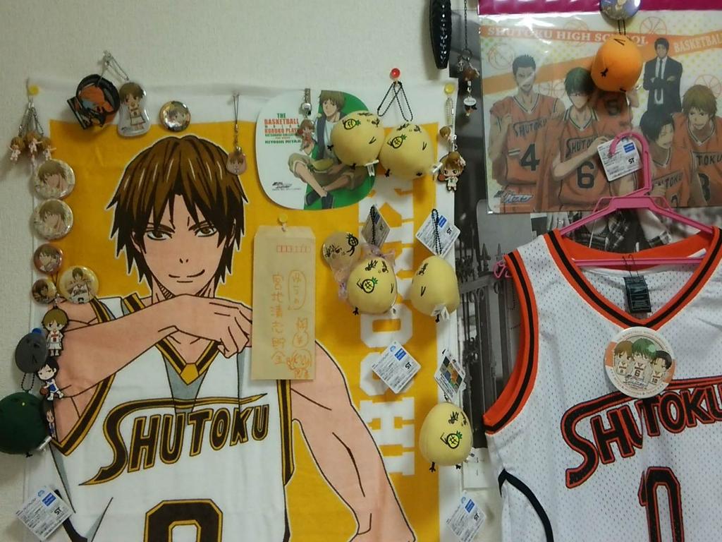 11月11日は宮地清志の誕生日 11月11日は宮地清志の誕生日