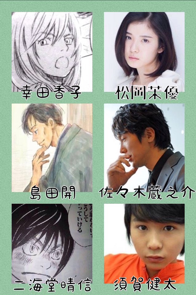 ミルク雨 わたしだけの3月のライオン実写キャスト 願いが叶いますように 監督 山崎貴 主題歌 Bump Ob Chicken 主演 神木隆之介 T Co S3fnkwlfrv Twitter