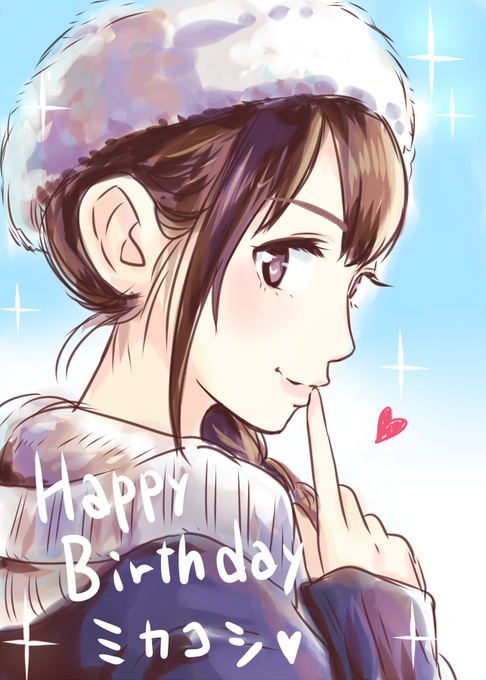 小松未可子誕生日のtwitterイラスト検索結果 古い順
