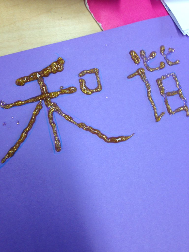 McCourt45's tweet image. #peaceonearth #manylanguages #workingtogether