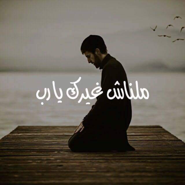 nonakemo49's tweet photo. #ياااااااارب https://t.co/dUAX0tVXDS