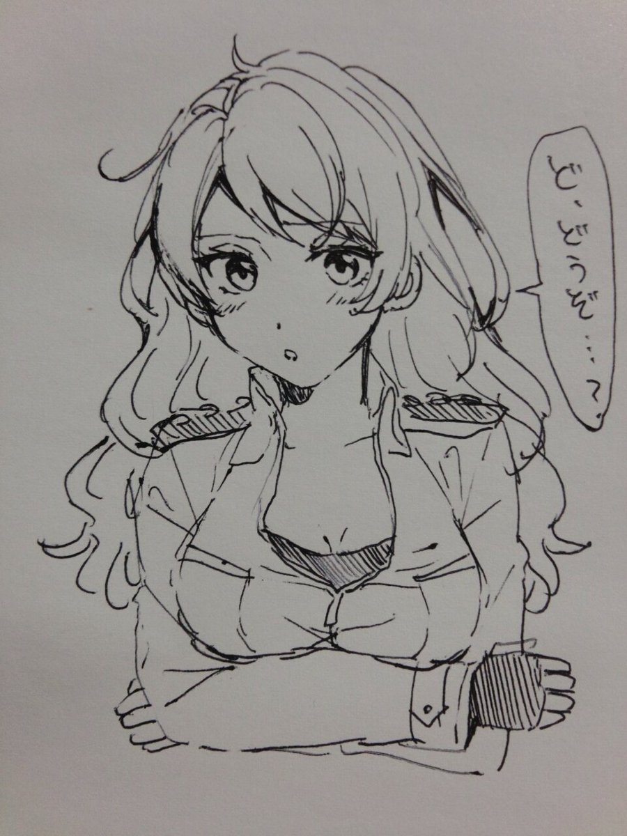 あーんたかみねみどりちゃんのおっぱいに包まれたいうわーん 
