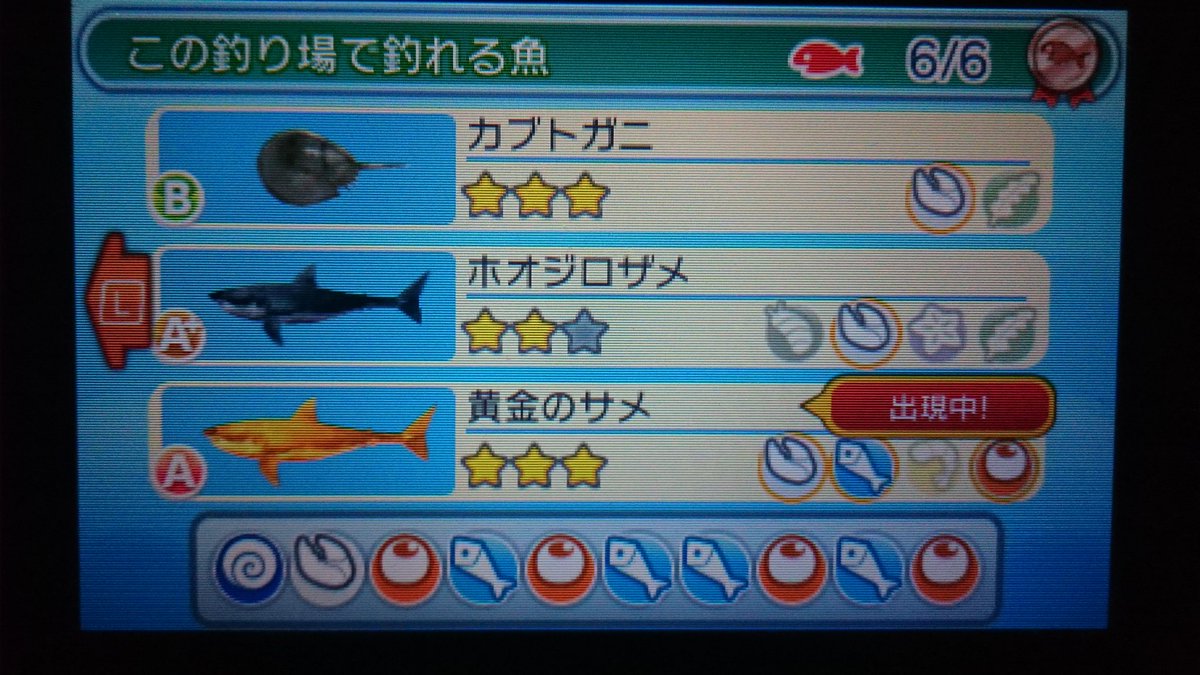 スキップ 現実 すれちがいmii広場 すれちがいフィッシング T Co 9a5l2hbf9h