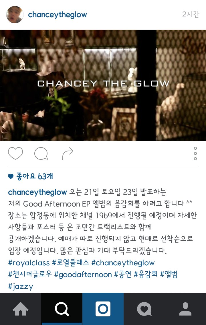 OfficRoyalClass's tweet image. ChanceyTheGlow 음감회 11월21일 토요일 합정 채널1969에서 열릴 예정입니다 많이 놀러와주세요! #ROYALCLASS #ChanceyTheGlow #GoodAternoon