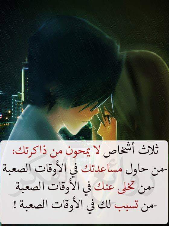 nour_alnabulsi's tweet photo. راقت لي 😔 😔 😔 https://t.co/yXa3bMjeJ9