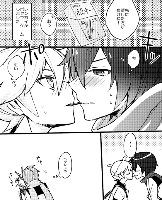 ポッキーllllll 