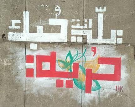 mohamedthabet02's tweet photo. love you #tota ❤❤ https://t.co/cFzyfD2LFc