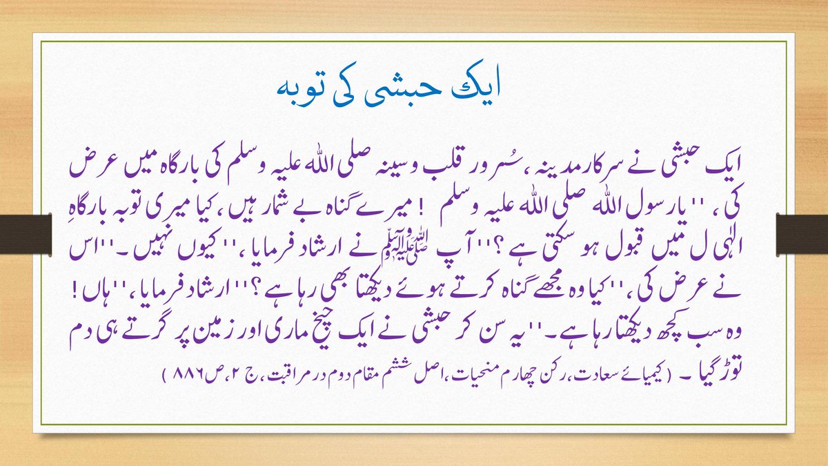 Mufti_Nooruddin's tweet photo. https://t.co/TZznfSkqbI