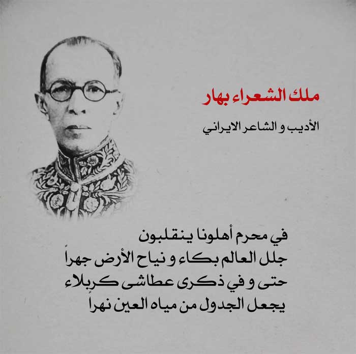 #قالوا_في_الحسين
<a href="/r_shiaa1/">رتويت شيعة 1</a>
<a href="/r_shiaa2/">رتويت شيعة 2</a>
@ReTweeT2_Q8
<a href="/etrah5/">رتويت شيعة أهل البيت</a>