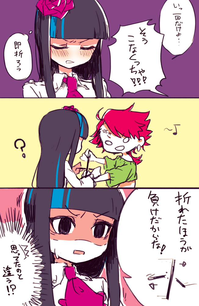 諦めたセレーナ 