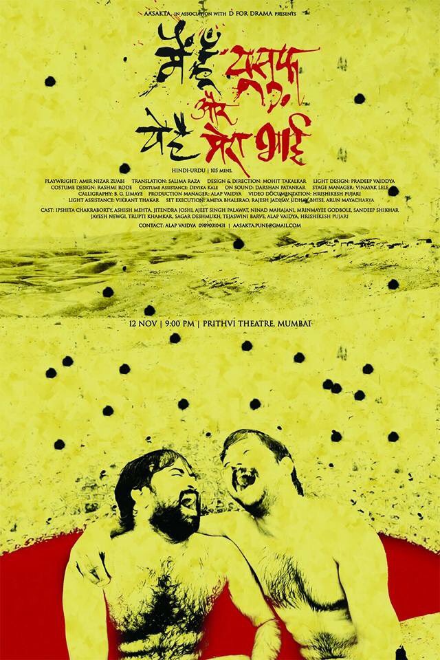 samitkakkad's tweet photo. @PrithviTheatre 
12th November, 2015.
9pm with @jitendrajoshi27 Design &amp; Direction by #MohitTakalkar #Theatre https://t.co/CfT9ETaOX3
