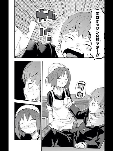 万華鏡 Kaleidscopes Twitter