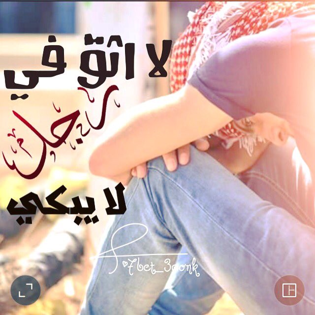 rowidaaboo's tweet photo. حتى اسود الارض تبكي #شبابك_فلسطين https://t.co/NP1lWovmwk