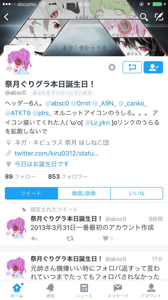 アノくん Absc0 おう