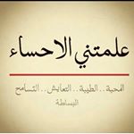 Al3otibiEmily's tweet photo. https://t.co/V5AAS8B79q