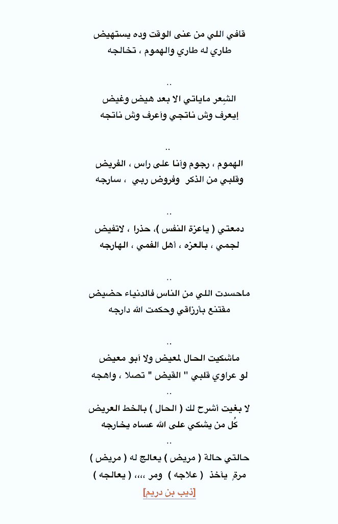 al_theeeb_'s tweet photo. #ذيب_بن_دريم https://t.co/gzjJ5maEQB