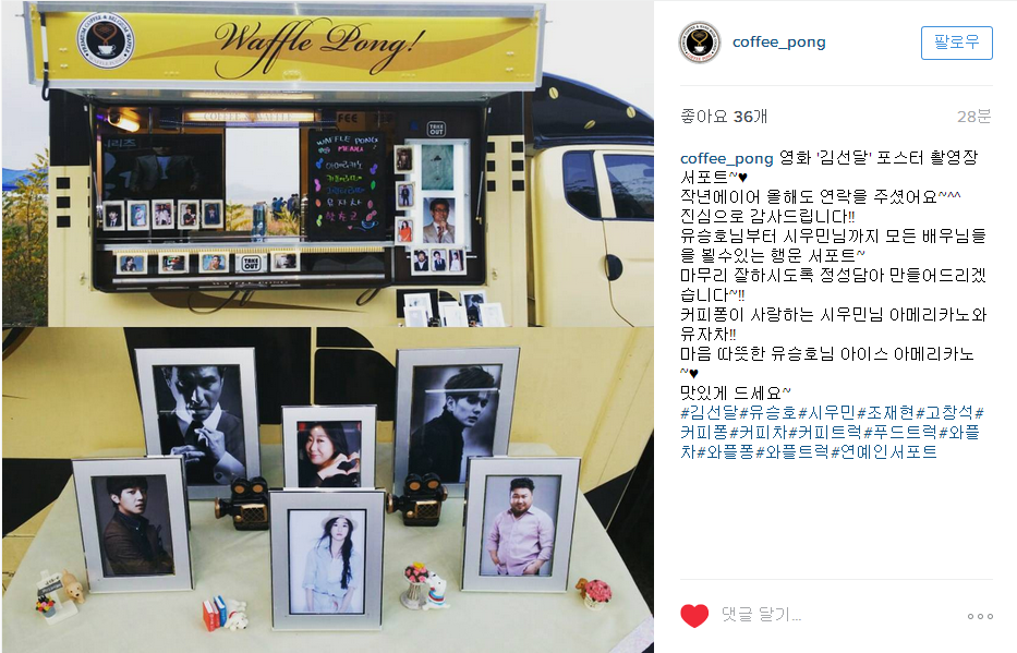 담아간 이미지 고유 주소