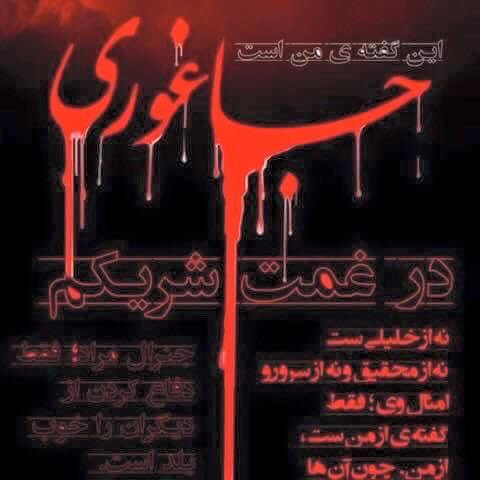 alitohi273's tweet image. #StopKillin #Hazara in #Afghanistan