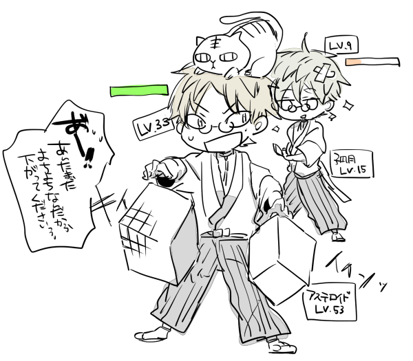 大正衣装ガシャ最高&最高でした!全部集めたよ～～んふ! 