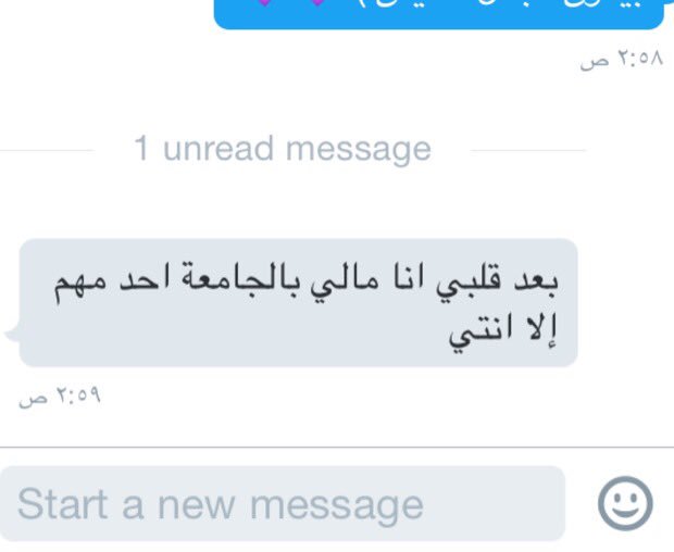 لـو أن اللحظـات بٌقربهـا تٌخلد !