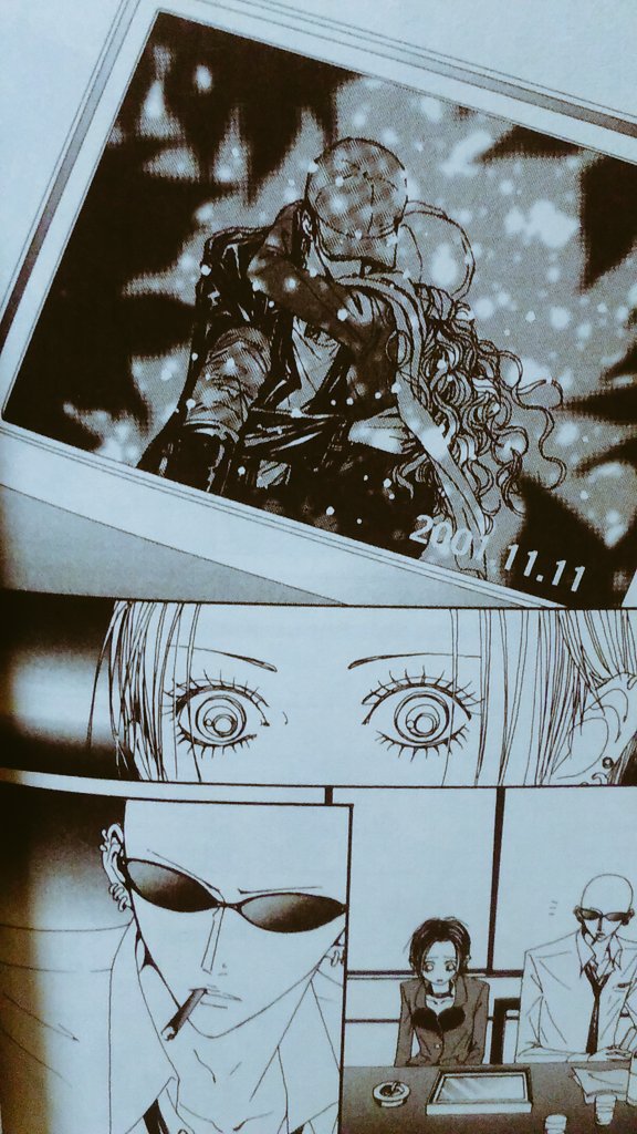 Nana レン レイラ Nana レン レイラ