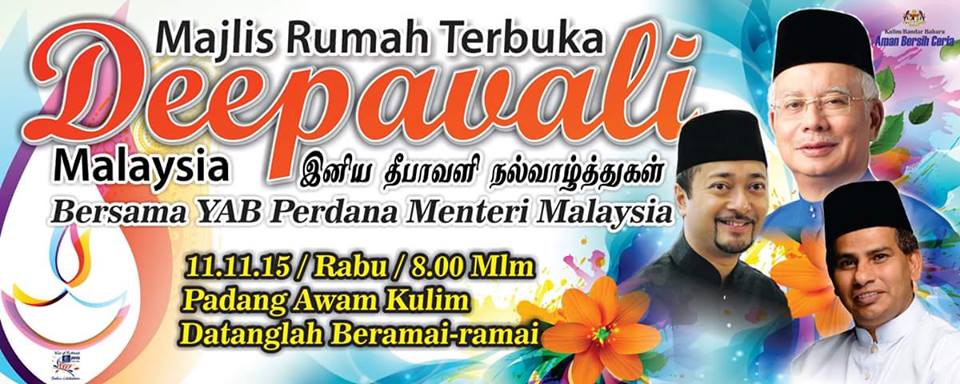 RELA_BANDARBAHARU tweet media