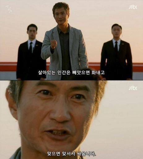 드라마 송곳에 나온 대사를 캡쳐한 이미지가 페북에 돌길래 공유했는데 트위터에도 올립니다.
