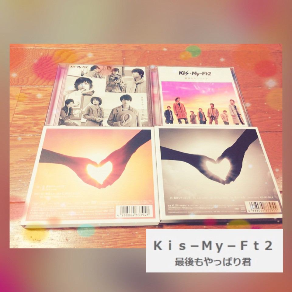 KisMyLuvsick_FC's tweet photo. おはよー
玉ちゃんだよ〜

CAS復活したら皆の声聞きたいな♪
待っててな？

今日は俺ら新曲の『最後もやっぱり君』が発売日だよー
買って聴いて下さい。
俺の映画の主題歌にもなってます。
寒くなってきたから風邪には気を付けるんだよ https://t.co/CJGNjDok2B