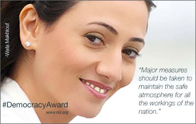 NDI's tweet photo. “Advancing the Promise of Democracy in #Tunisia" - Wafa Makhlouf #DemocracyAward #Tunisia https://t.co/IVMIHGV6om
