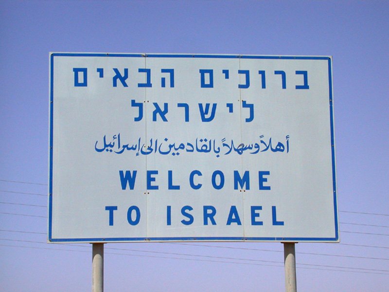 TheCJN's tweet photo. Despite terror wave, Israel sees #tourism spike in October https://t.co/0Suxj9hL1Q https://t.co/ymhrdDfmbf