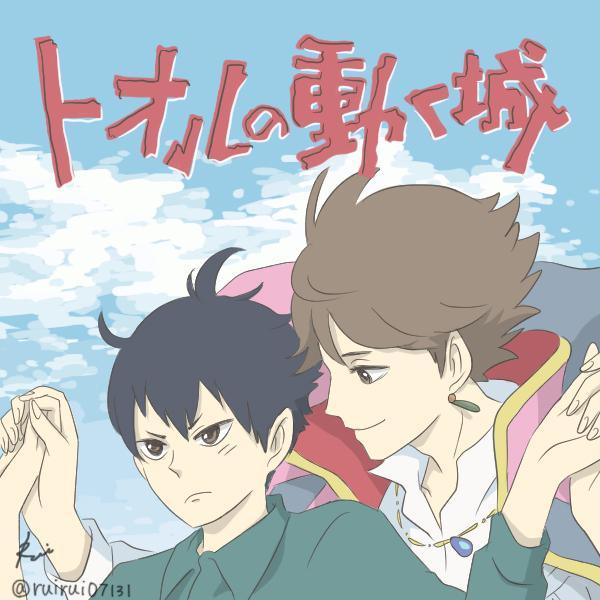 ハイキュー好きな人のtwitterイラスト検索結果 古い順