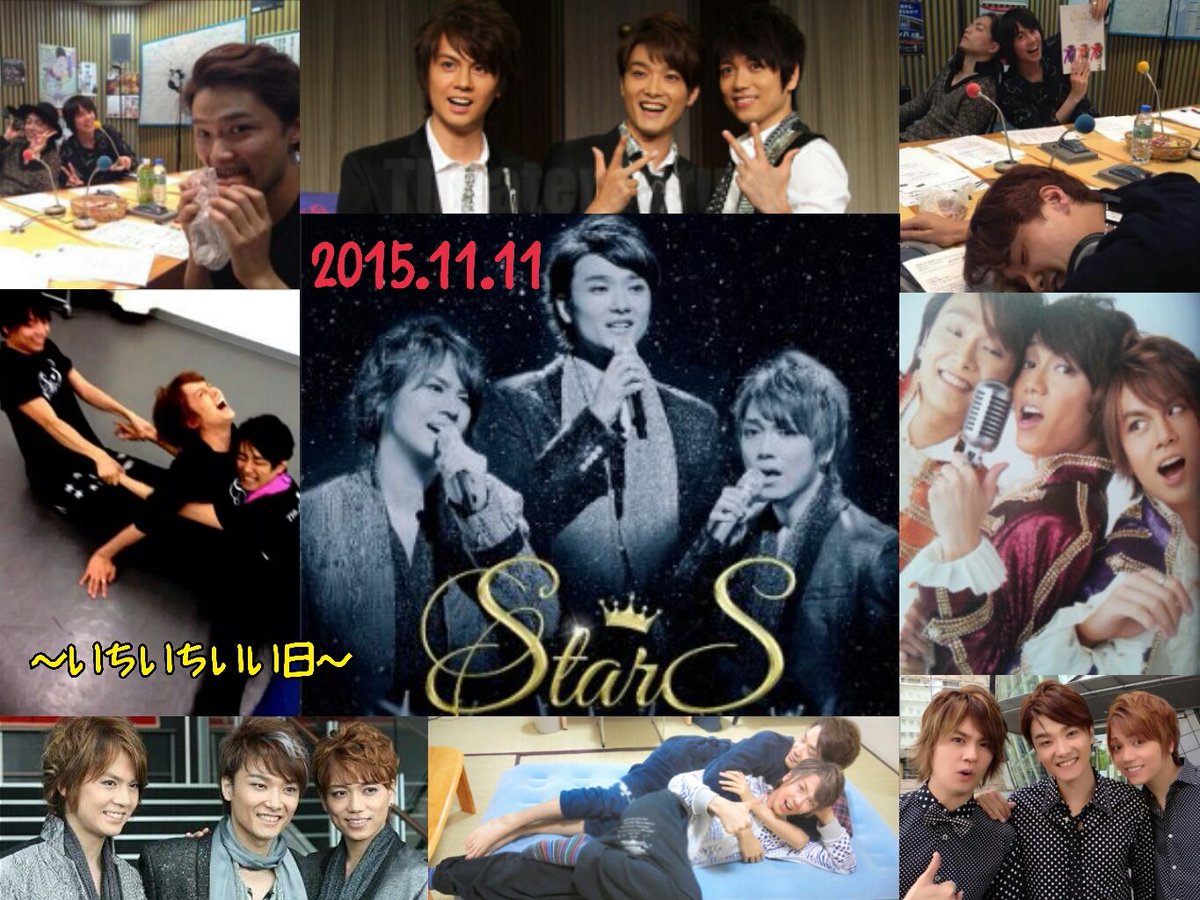 Stars 井上芳雄 浦井健治 山崎育三郎 武道館コンサート2周年前後の おめでとう ツイをまとめてみました Happystarsday 3ページ目 Togetter Stars 井上芳雄 浦井健治 山崎育三郎 武道館コンサート2周年前後の おめでとう ツイをまとめてみました Happystarsday 3ページ目 Togetter