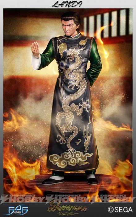 シェンムー　藍帝 スタチュー【11/6まで限定出品】 シェンムー藍帝 スタチュー